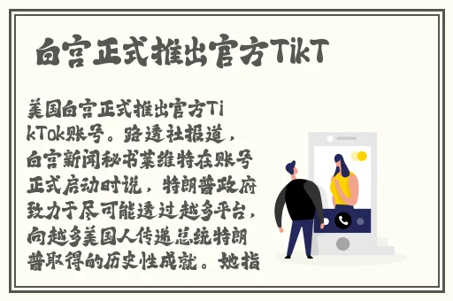 黑料不打烊吃瓜爆料