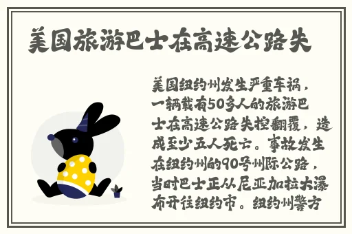 国产精品**站大全