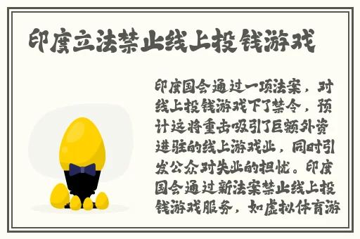 音乐老师的兔**弹的动漫
