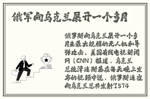 芭芭拉长弓燧龙