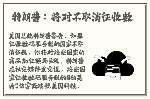 JEALOUSVUE高清播放